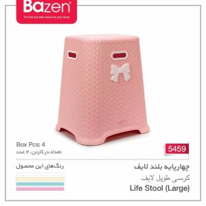 چهارپایه بلند لایف کد 5459